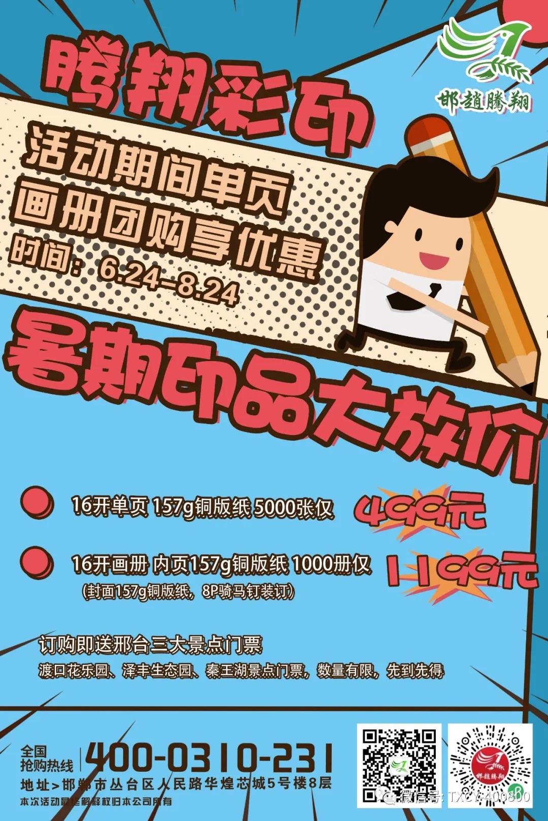 微信图片_20210625191542.jpg 微信图片_20210625191542.jpg