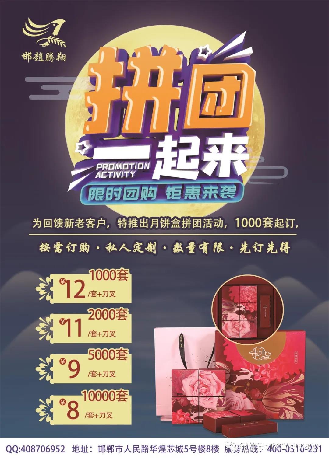 微信图片_20210821092804.jpg 微信图片_20210821092804.jpg