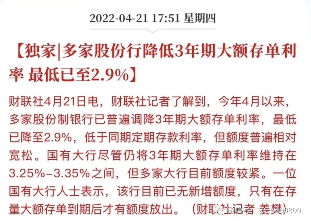 微信图片_20220424173444.jpg 微信图片_20220424173444.jpg