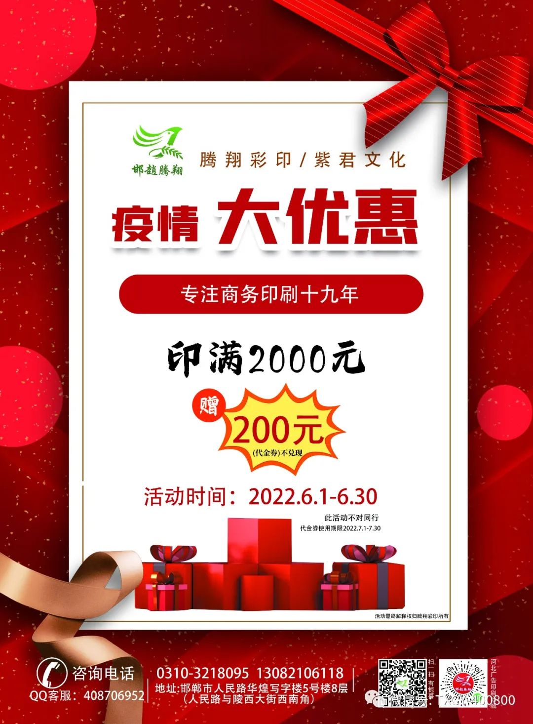 微信图片_20220523090729.jpg 微信图片_20220523090729.jpg