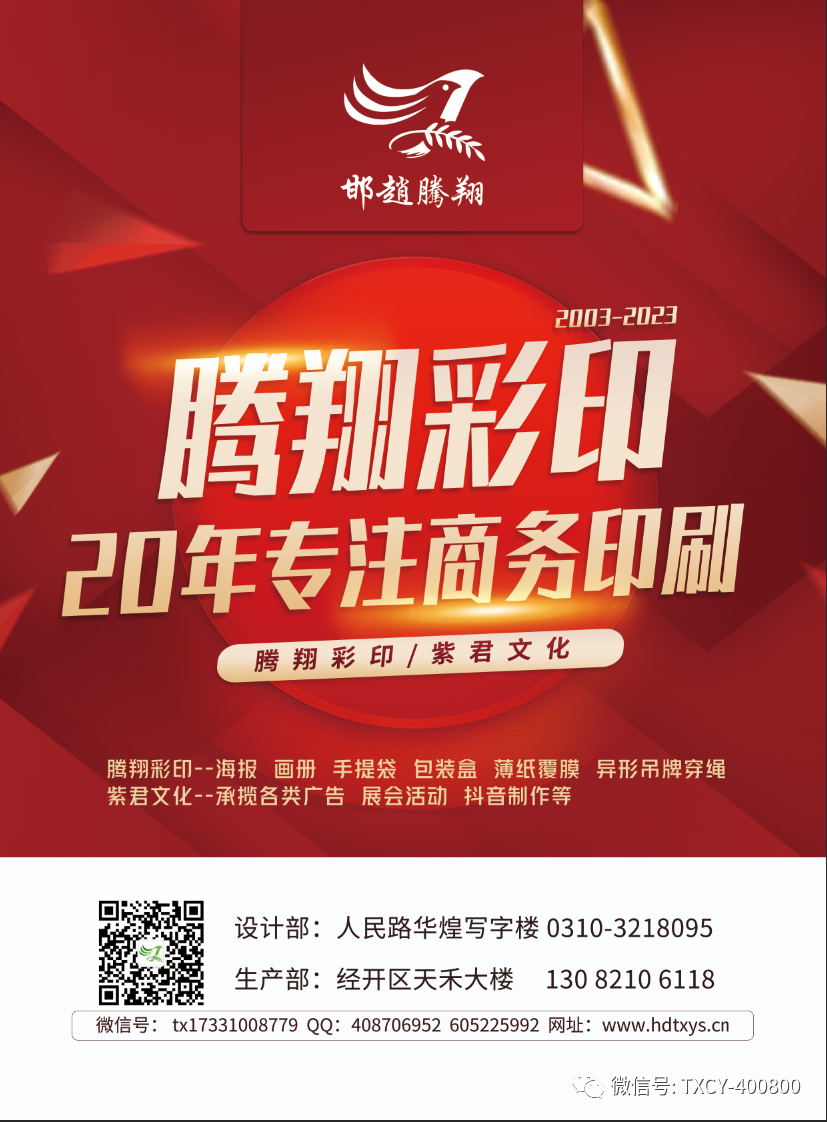 微信图片_20230226165450.png 微信图片_20230226165450.png